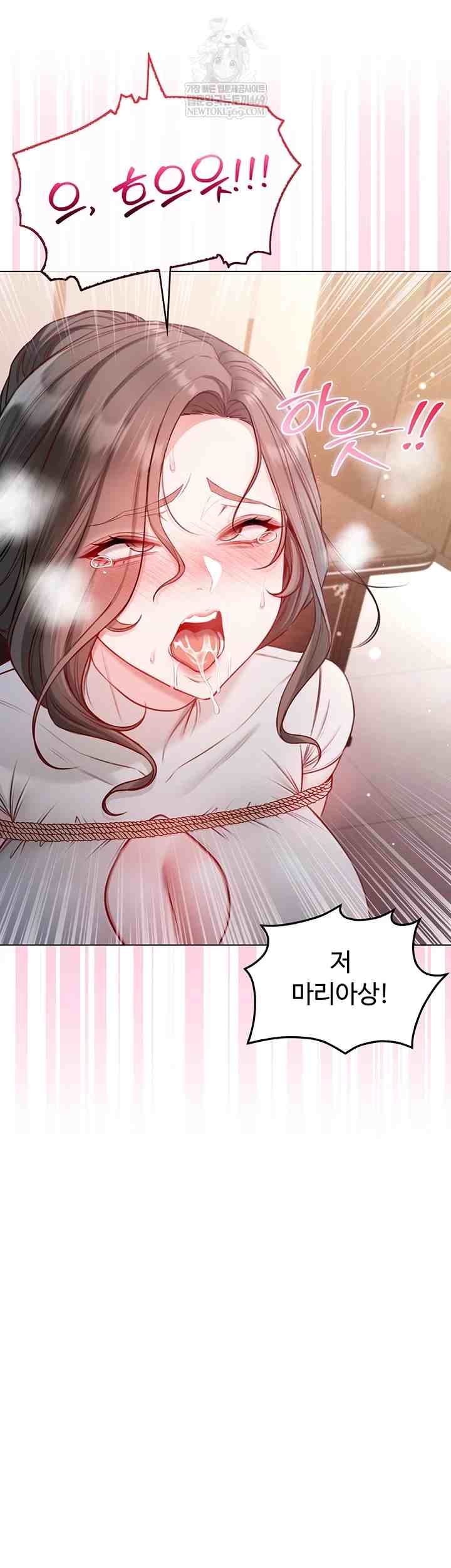 NEW  I’m a Vampire Page 26 - MangaHe