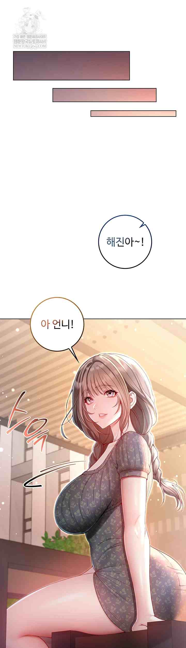 NEW  I’m a Vampire Page 27 - MangaHe
