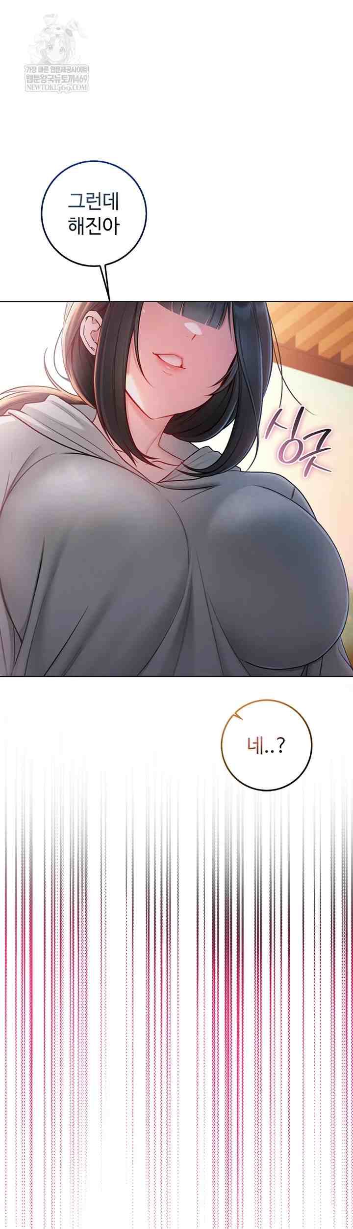 NEW  I’m a Vampire Page 29 - MangaHe