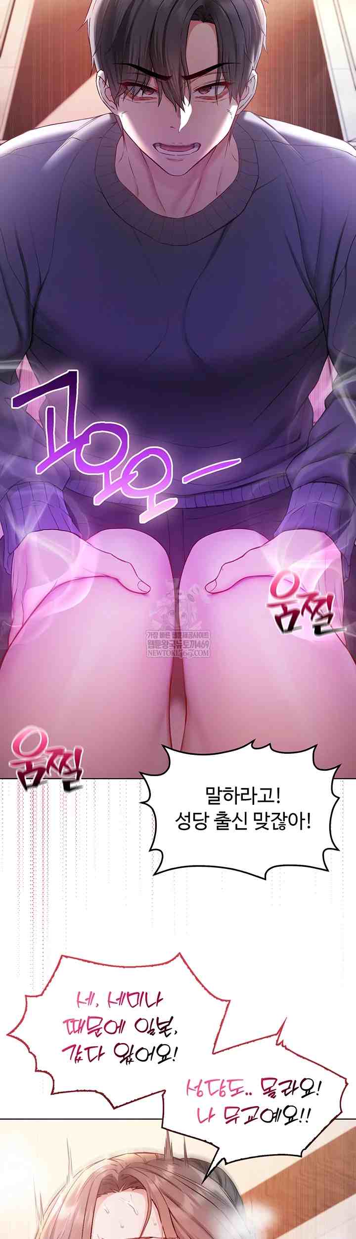 NEW  I’m a Vampire Page 31 - MangaHe