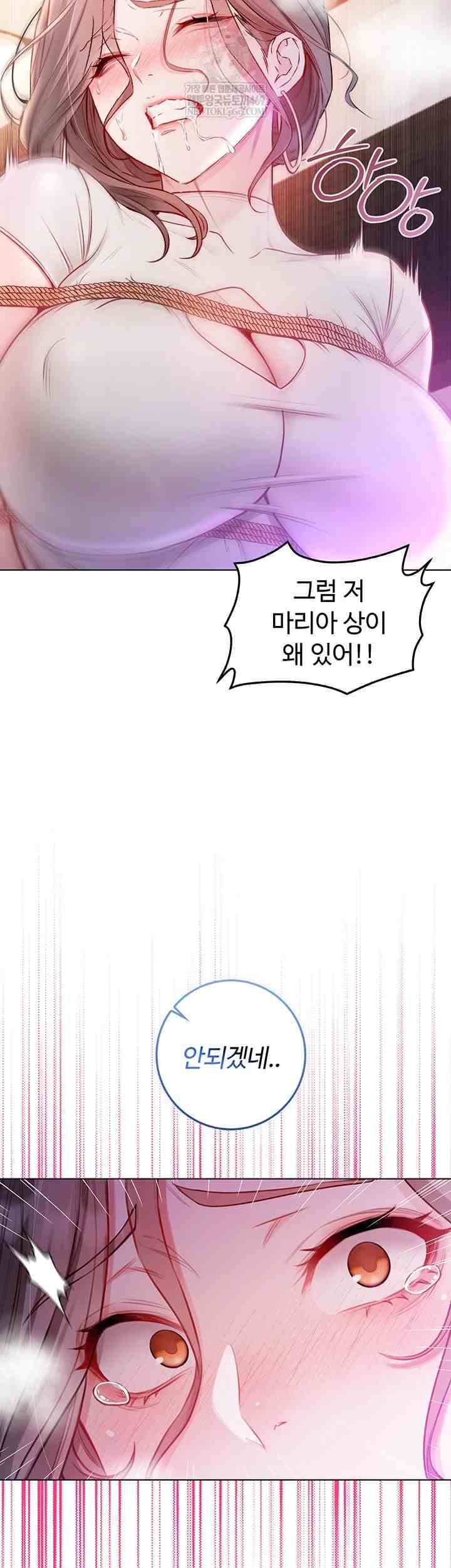 NEW  I’m a Vampire Page 32 - MangaHe