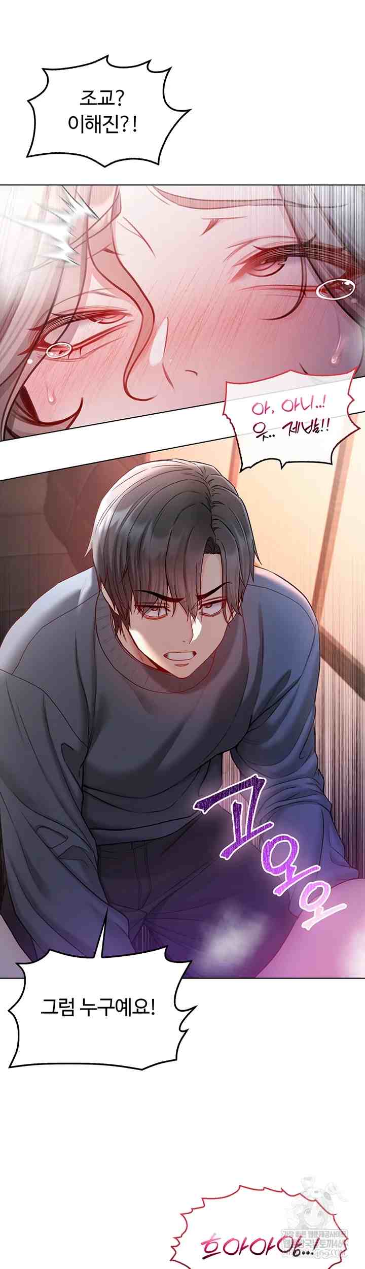 NEW  I’m a Vampire Page 44 - MangaHe