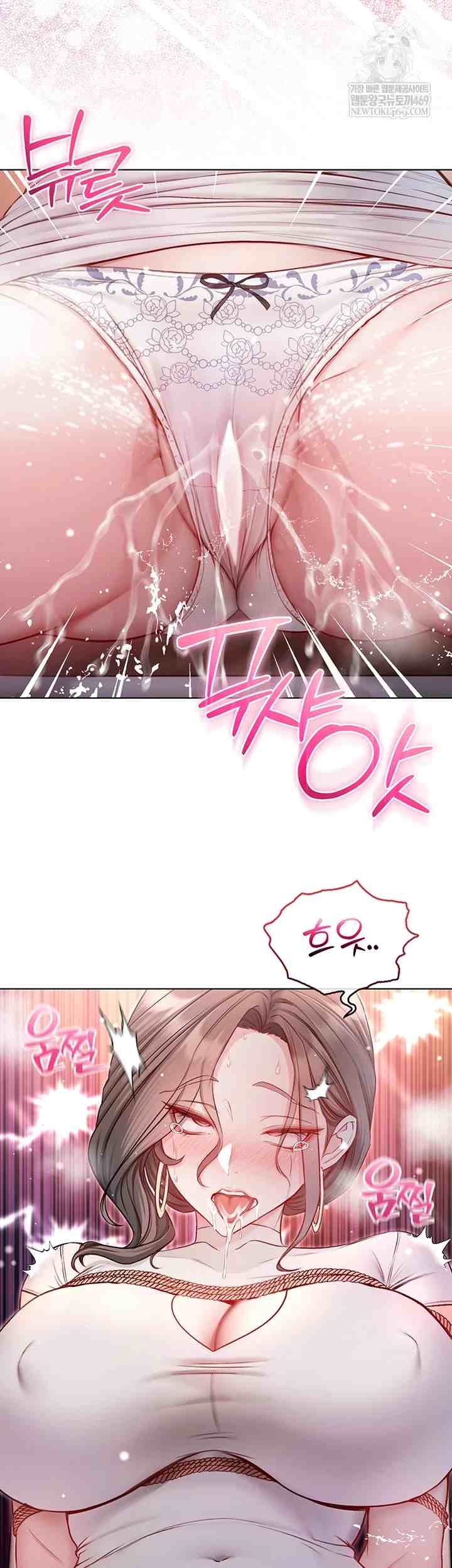 NEW  I’m a Vampire Page 47 - MangaHe