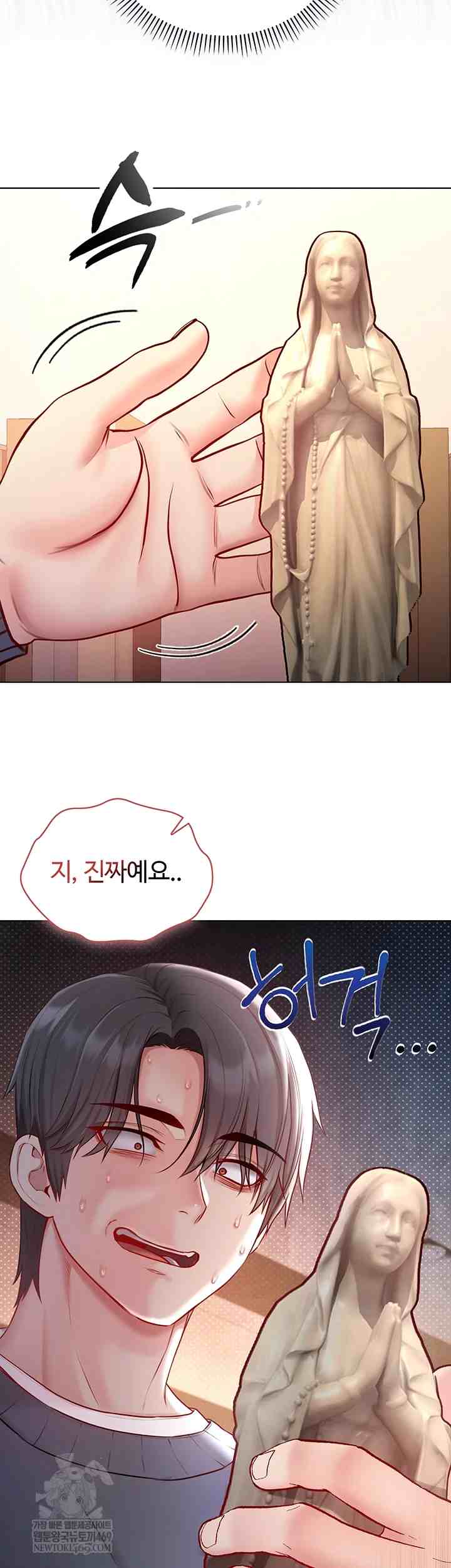 NEW  I’m a Vampire Page 52 - MangaHe
