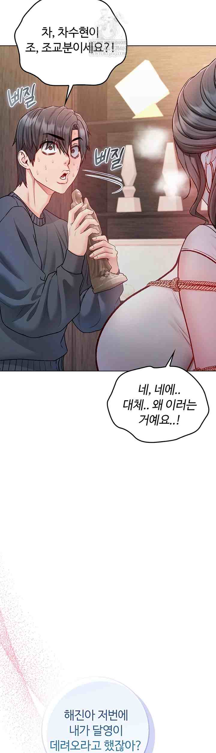 NEW  I’m a Vampire Page 54 - MangaHe