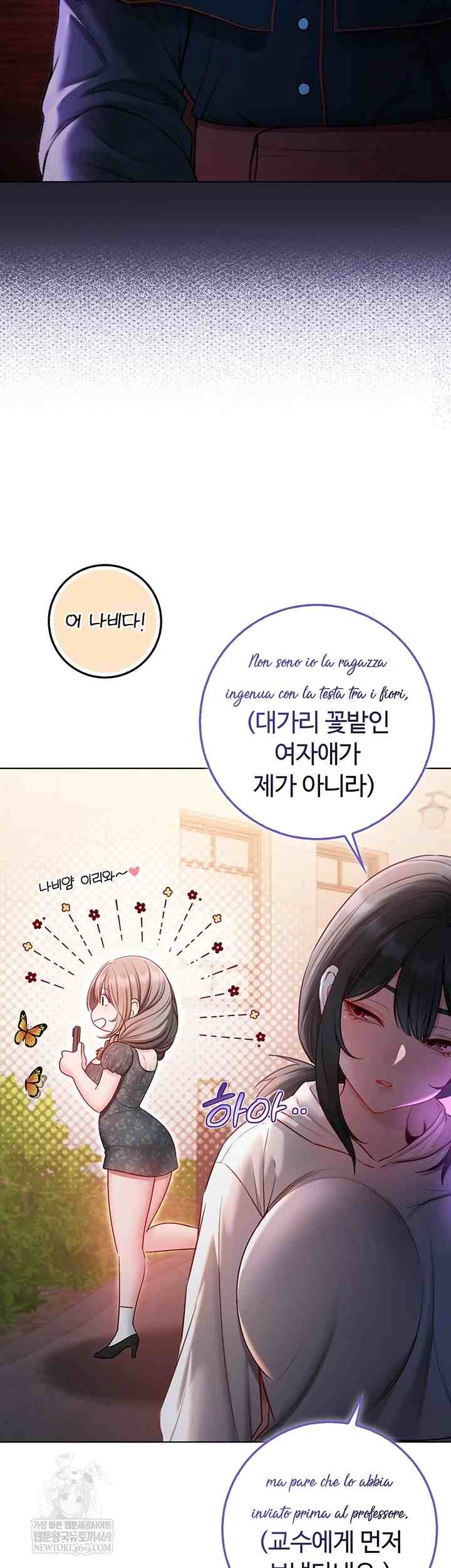 NEW  I’m a Vampire Page 59 - MangaHe