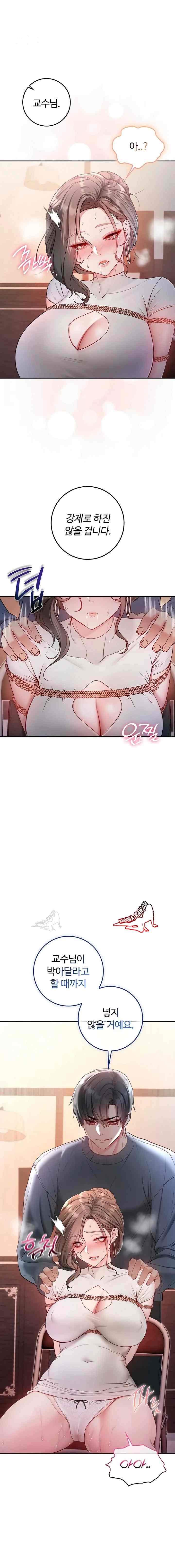 NEW  I’m a Vampire Page 2 - MangaHe