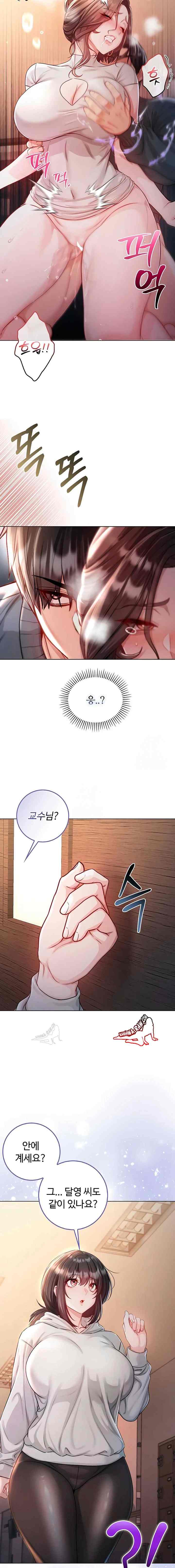 NEW  I’m a Vampire Page 20 - MangaHe