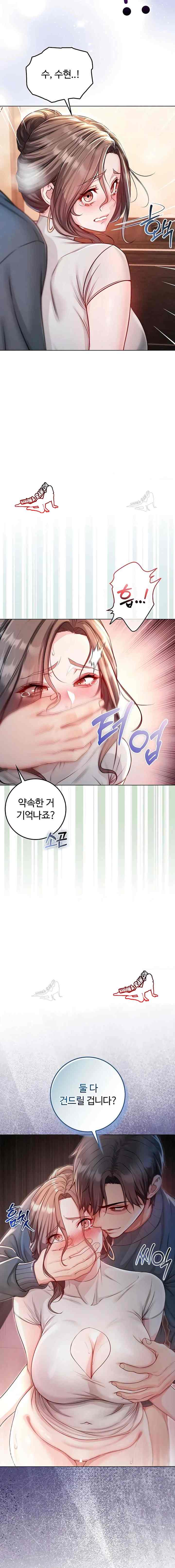NEW  I’m a Vampire Page 21 - MangaHe