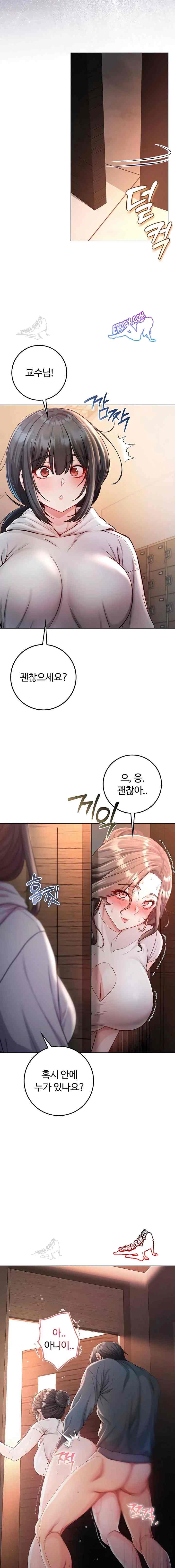 NEW  I’m a Vampire Page 22 - MangaHe