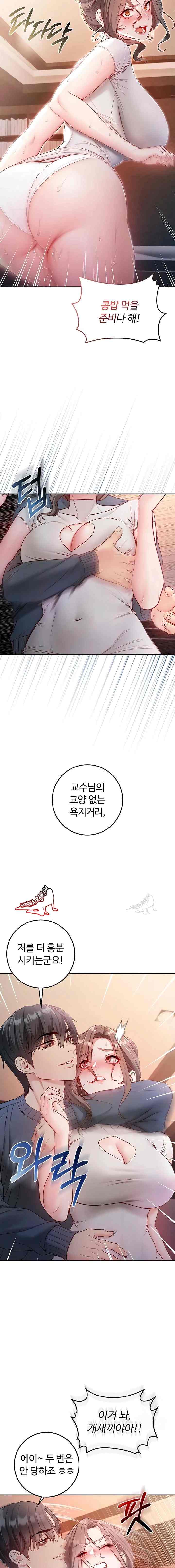 NEW  I’m a Vampire Page 8 - MangaHe