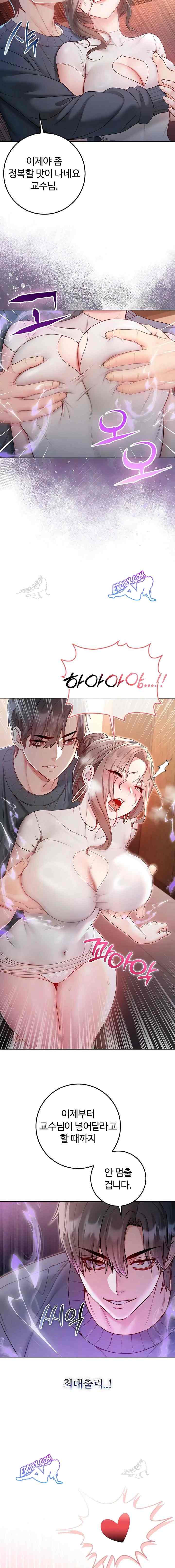 NEW  I’m a Vampire Page 9 - MangaHe