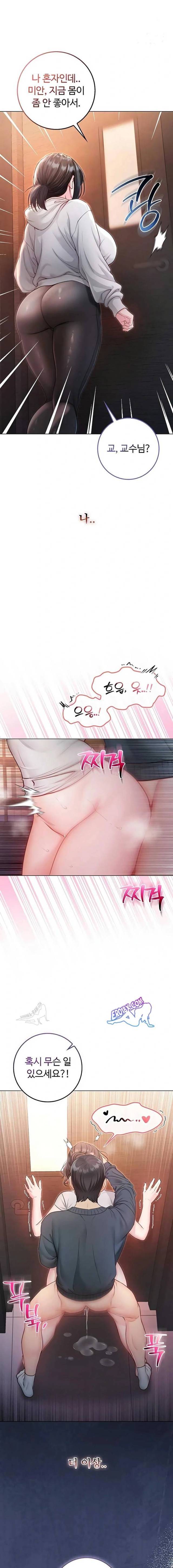 NEW  I’m a Vampire Page 2 - MangaHe