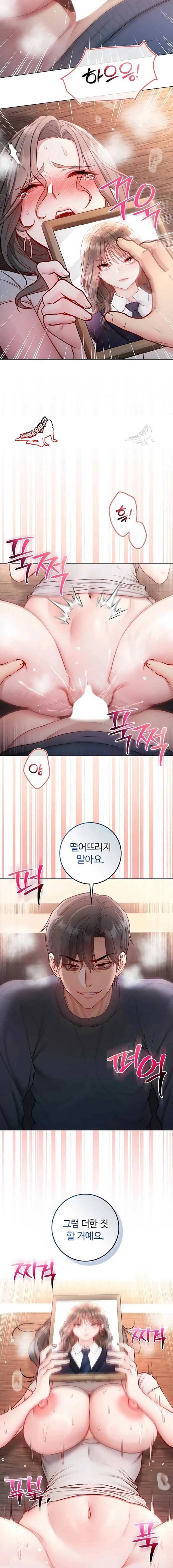 NEW  I’m a Vampire Page 17 - MangaHe