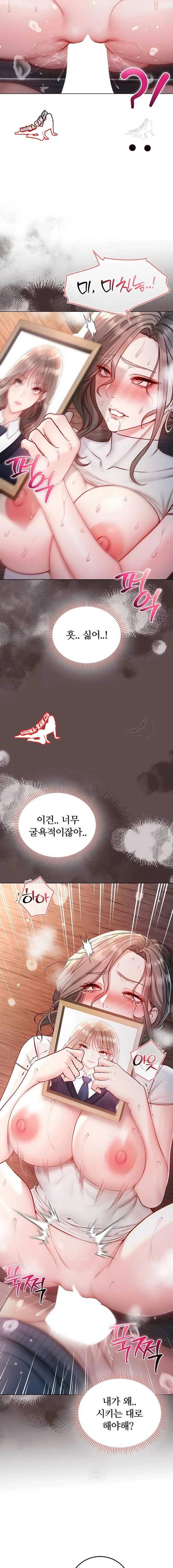 NEW  I’m a Vampire Page 18 - MangaHe