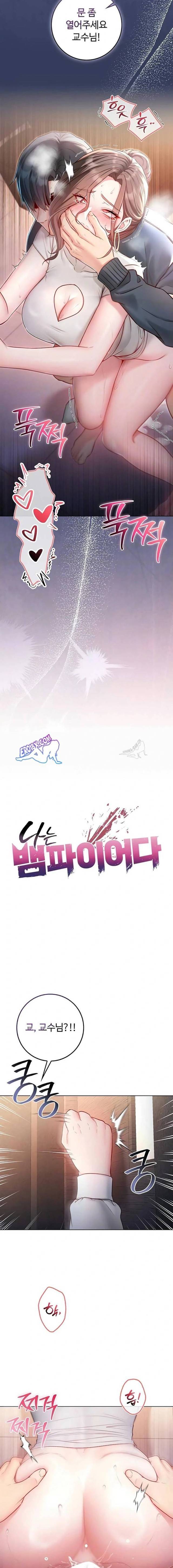 NEW  I’m a Vampire Page 3 - MangaHe