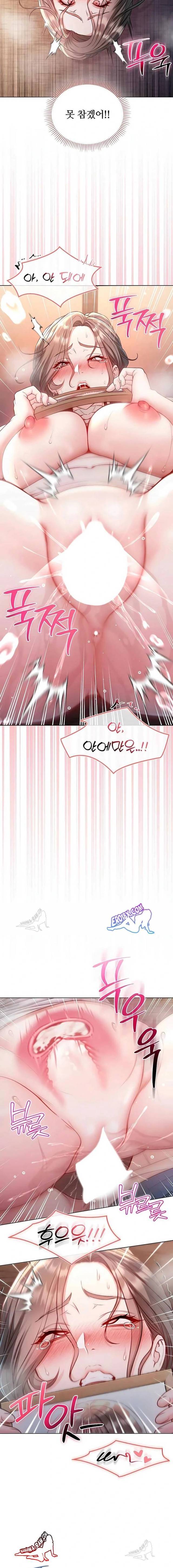 NEW  I’m a Vampire Page 21 - MangaHe