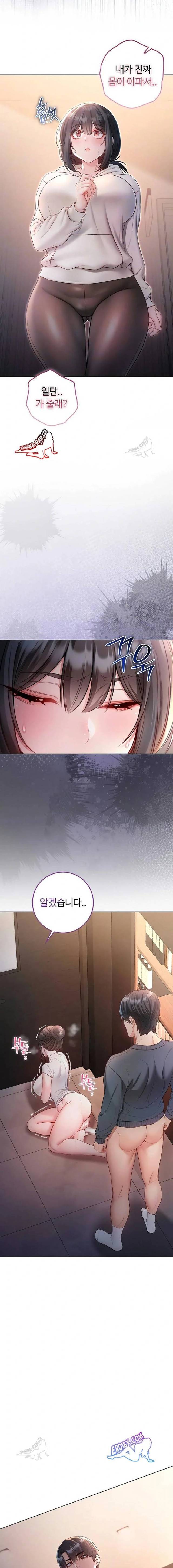 NEW  I’m a Vampire Page 6 - MangaHe