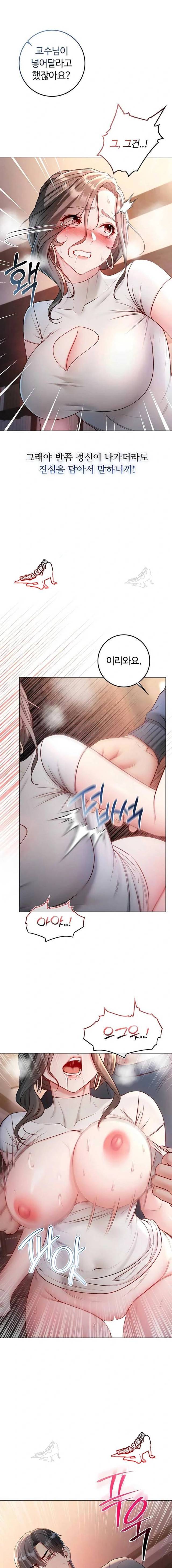 NEW  I’m a Vampire Page 8 - MangaHe
