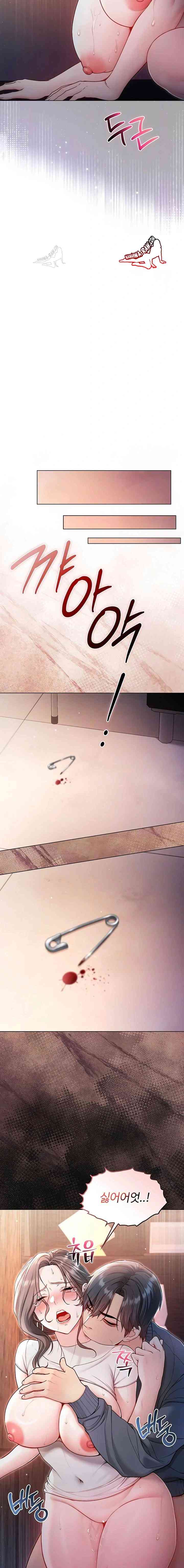 NEW  I’m a Vampire Page 3 - MangaHe