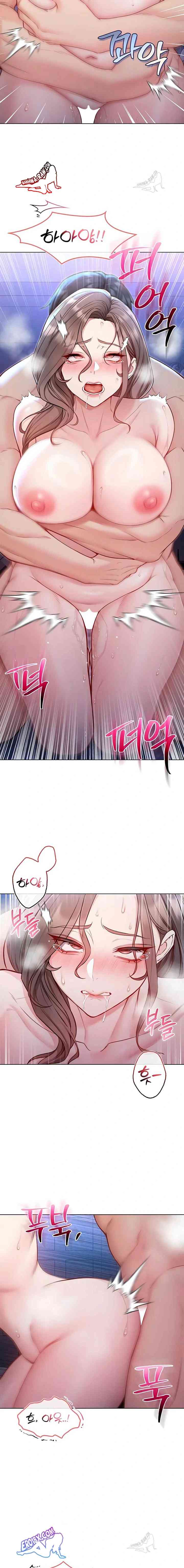 NEW  I’m a Vampire Page 22 - MangaHe