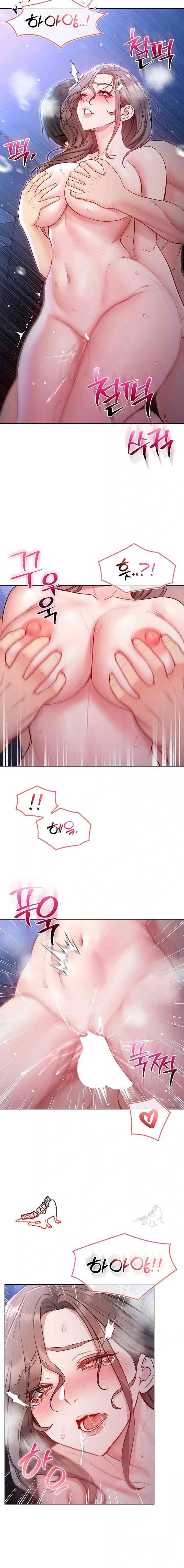 NEW  I’m a Vampire Page 23 - MangaHe