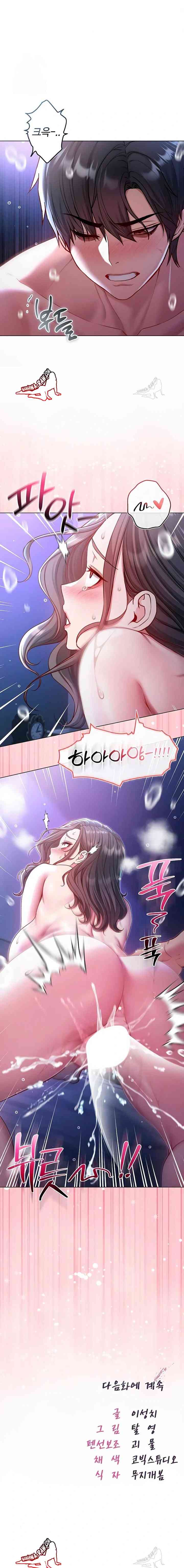 NEW  I’m a Vampire Page 24 - MangaHe