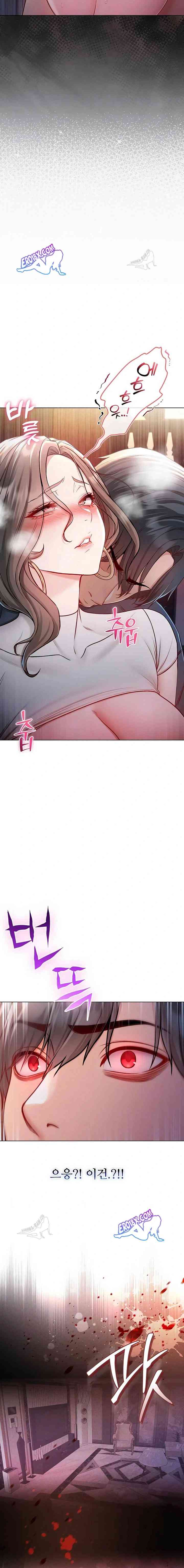 NEW  I’m a Vampire Page 4 - MangaHe