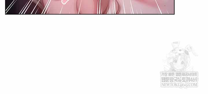 NEW  I’m a Vampire Page 2 - MangaHe