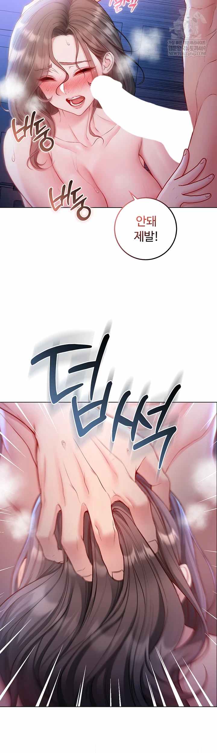 NEW  I’m a Vampire Page 13 - MangaHe