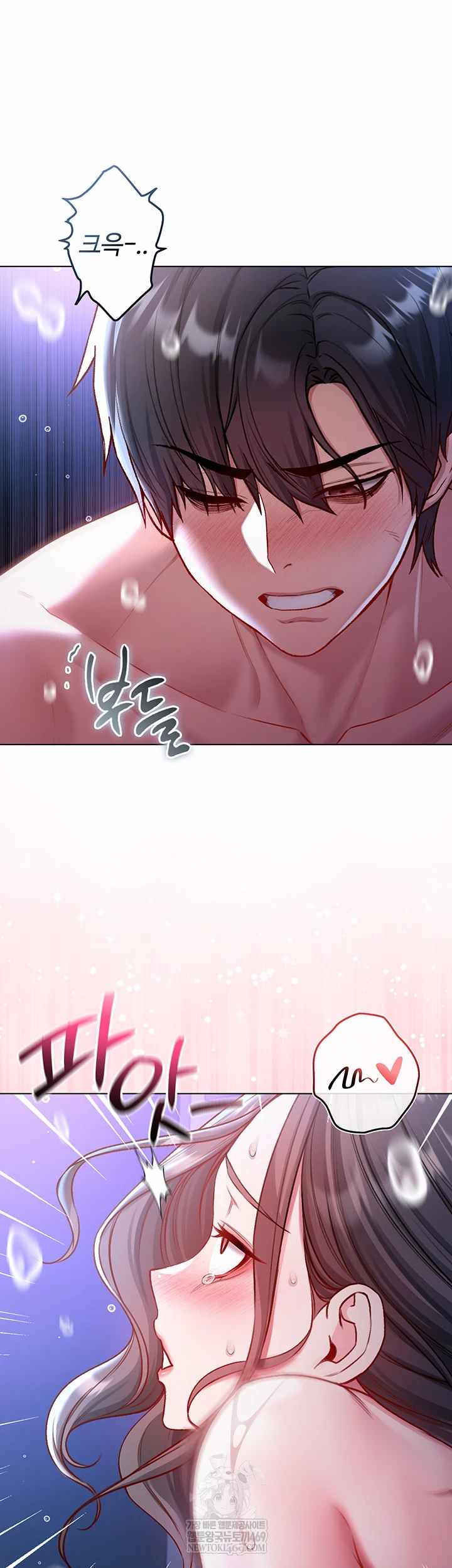 NEW  I’m a Vampire Page 3 - MangaHe