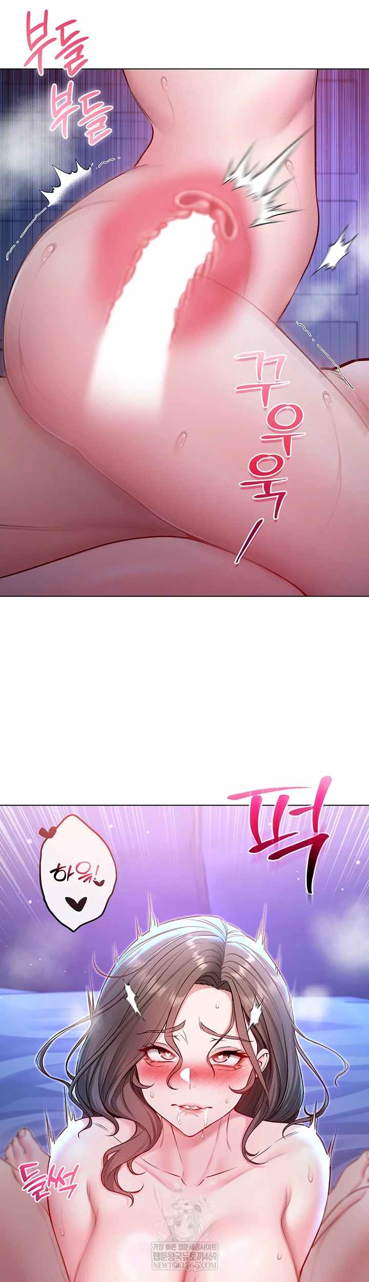NEW  I’m a Vampire Page 25 - MangaHe