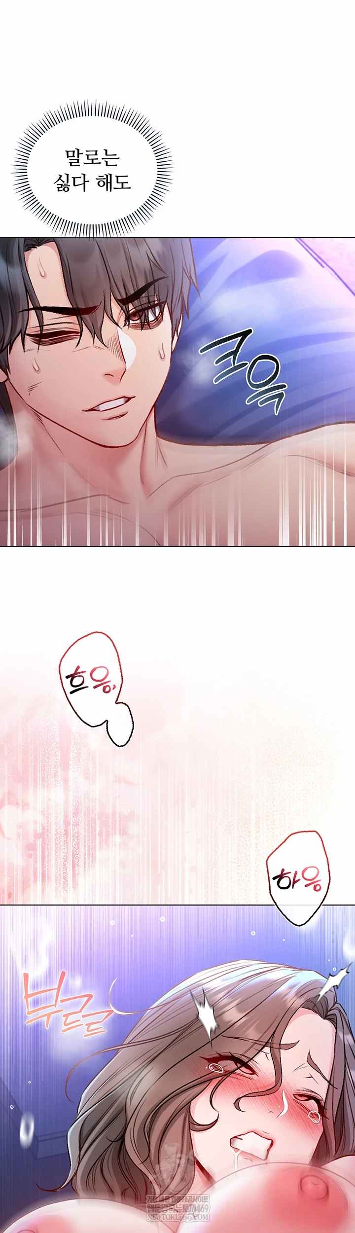 NEW  I’m a Vampire Page 32 - MangaHe