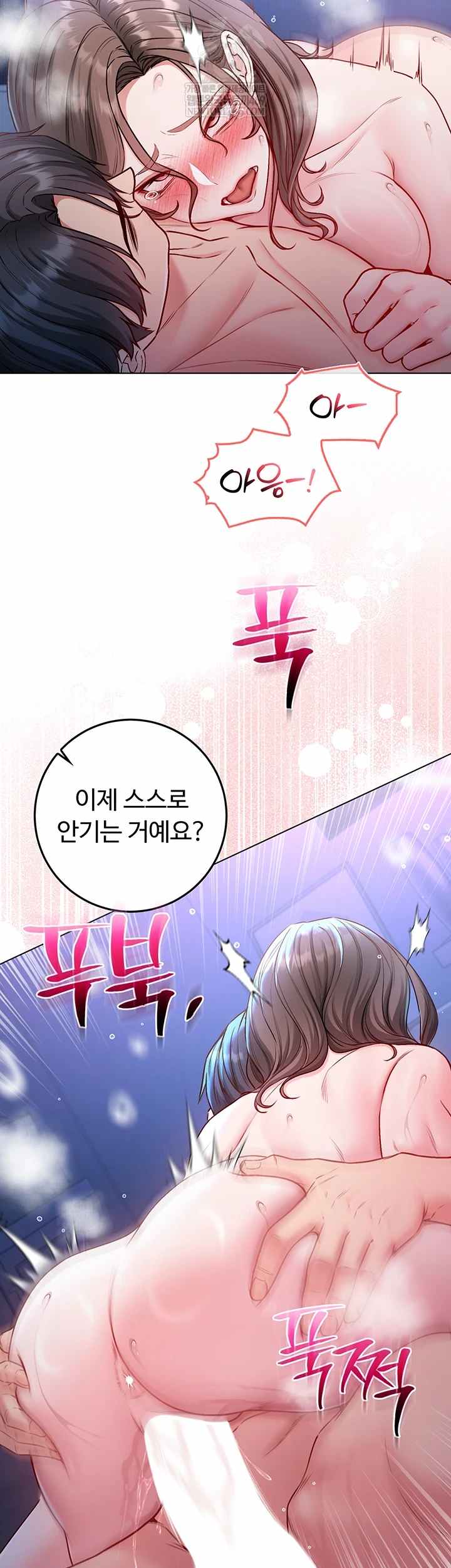 NEW  I’m a Vampire Page 35 - MangaHe