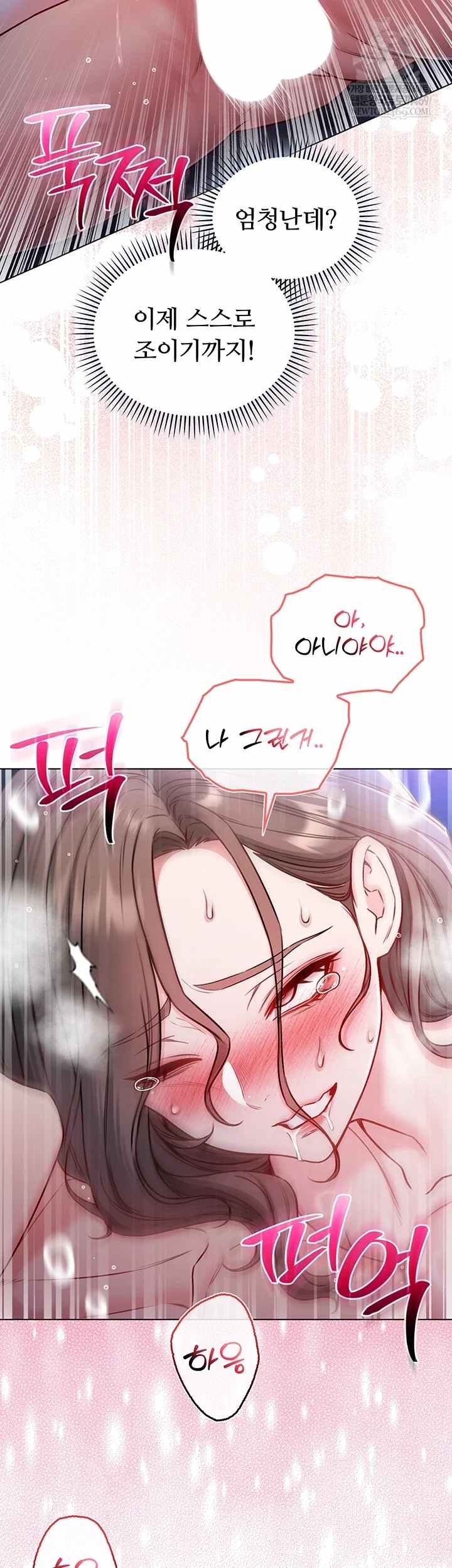 NEW  I’m a Vampire Page 36 - MangaHe