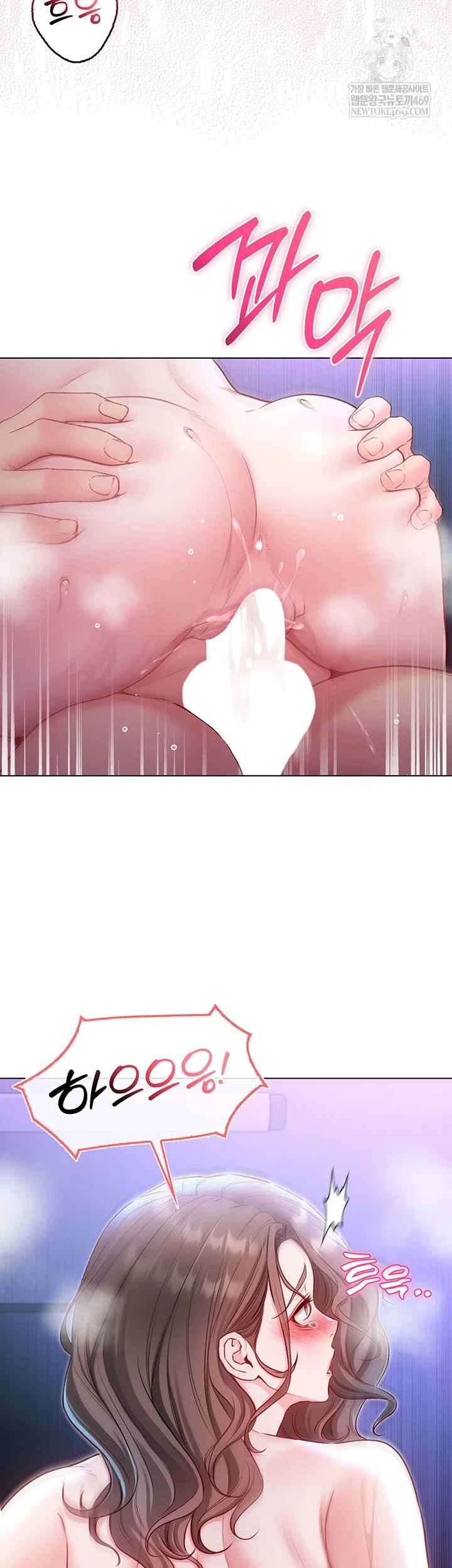 NEW  I’m a Vampire Page 37 - MangaHe