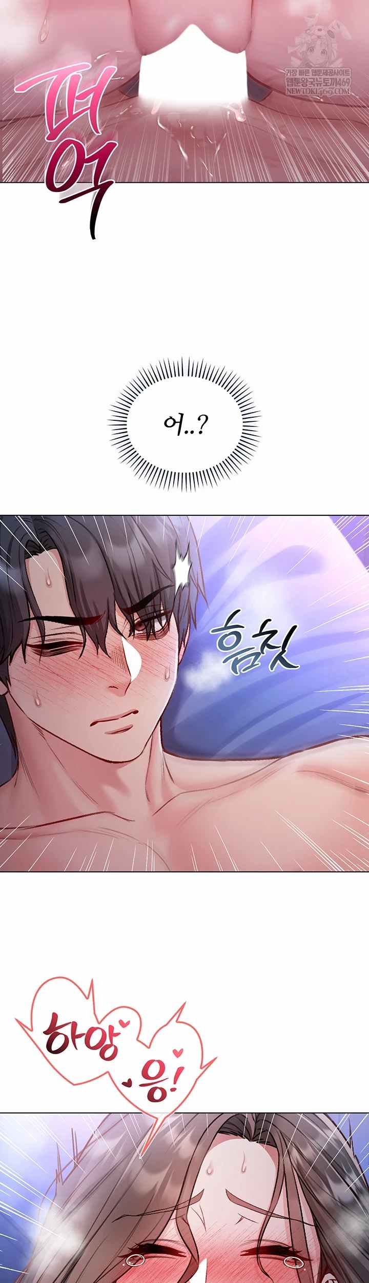 NEW  I’m a Vampire Page 42 - MangaHe