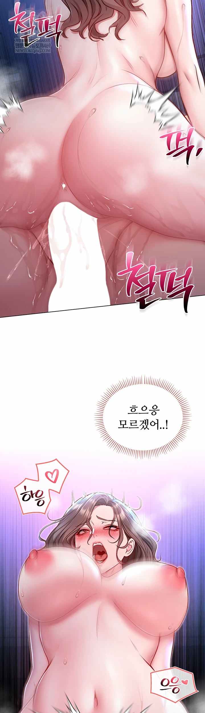 NEW  I’m a Vampire Page 45 - MangaHe