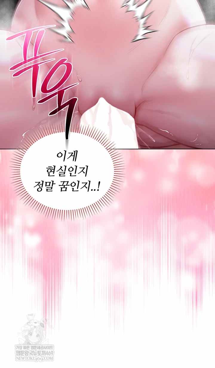 NEW  I’m a Vampire Page 46 - MangaHe