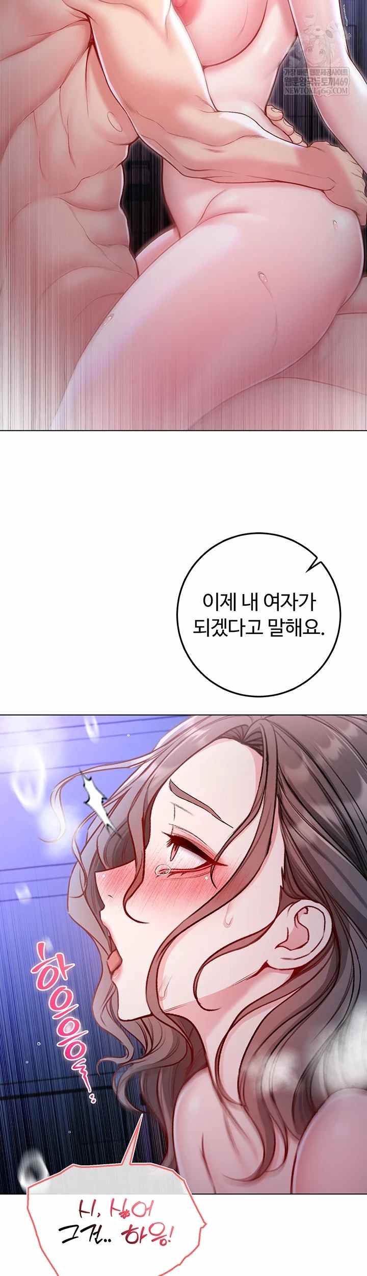 NEW  I’m a Vampire Page 50 - MangaHe