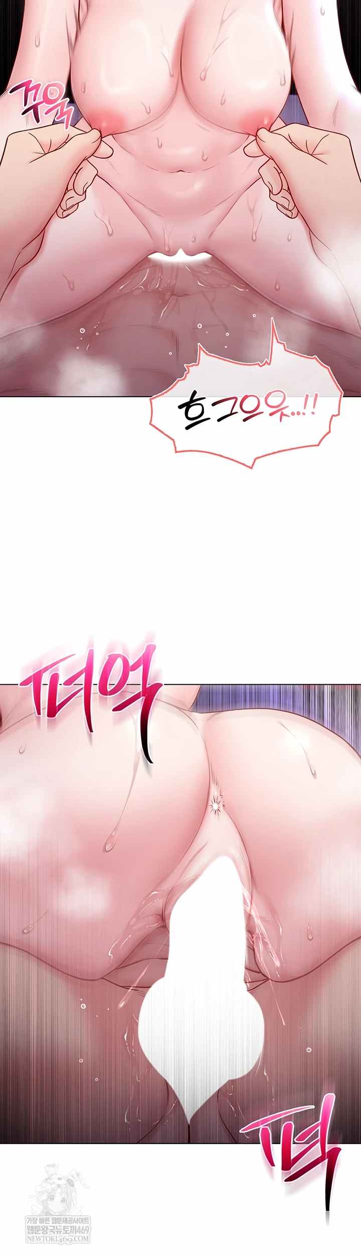 NEW  I’m a Vampire Page 52 - MangaHe