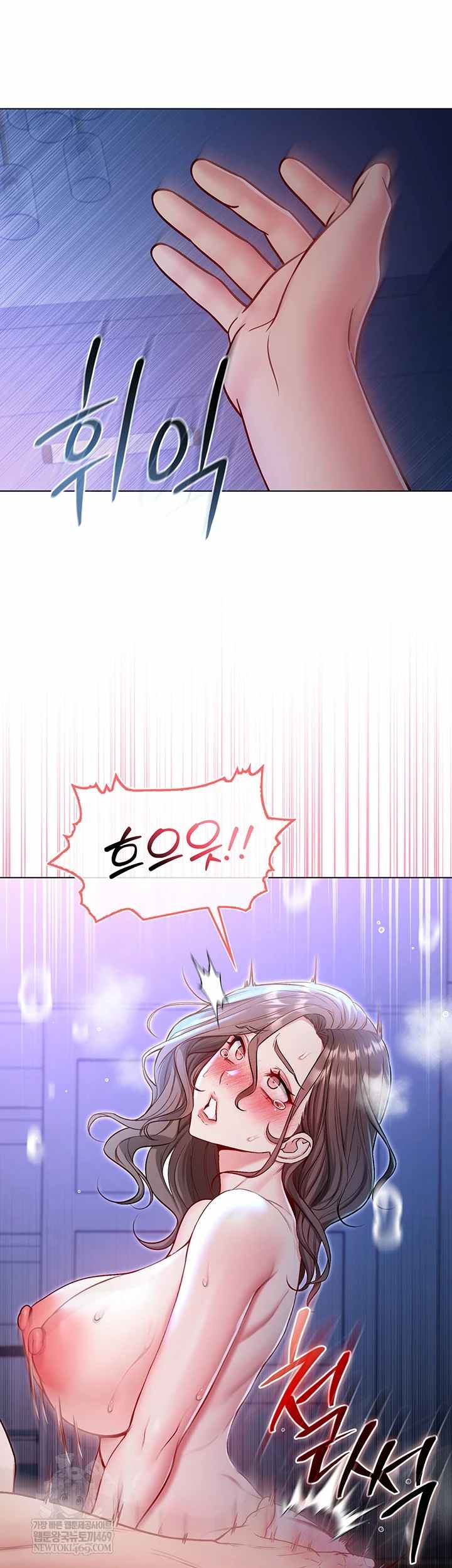 NEW  I’m a Vampire Page 55 - MangaHe