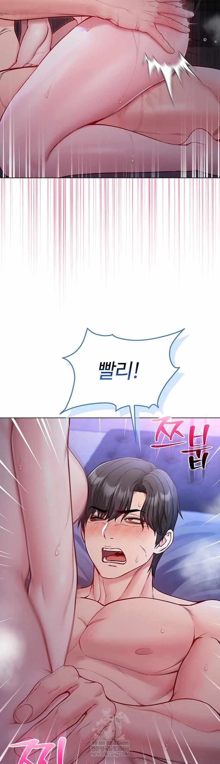 NEW  I’m a Vampire Page 56 - MangaHe