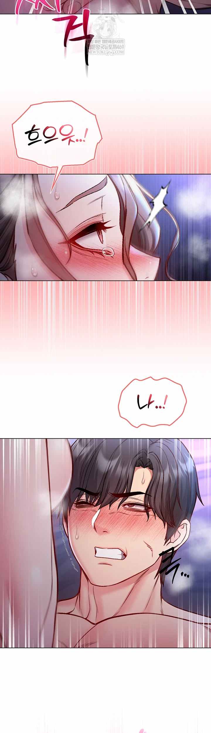 NEW  I’m a Vampire Page 57 - MangaHe
