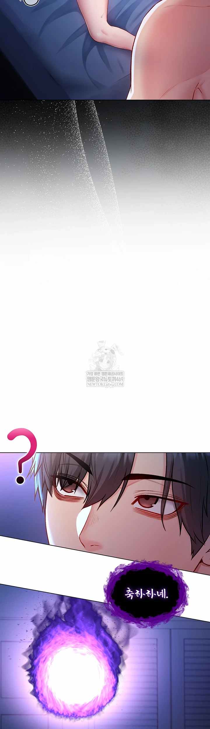 NEW  I’m a Vampire Page 62 - MangaHe