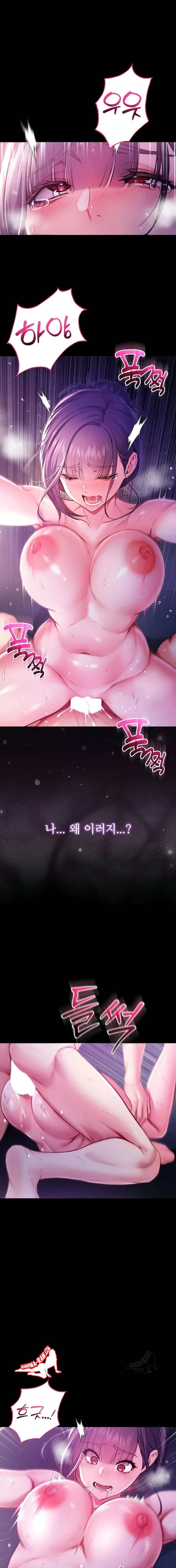 NEW  I’m a Vampire Page 2 - MangaHe