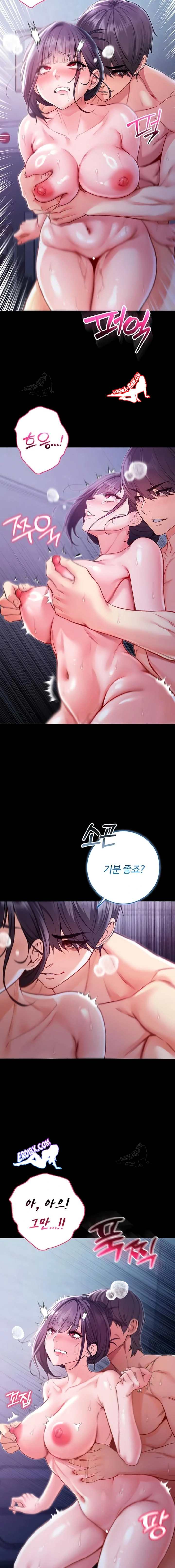 NEW  I’m a Vampire Page 19 - MangaHe