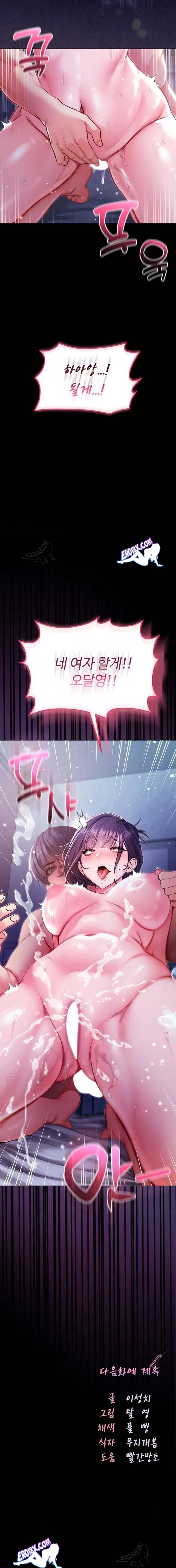 NEW  I’m a Vampire Page 24 - MangaHe