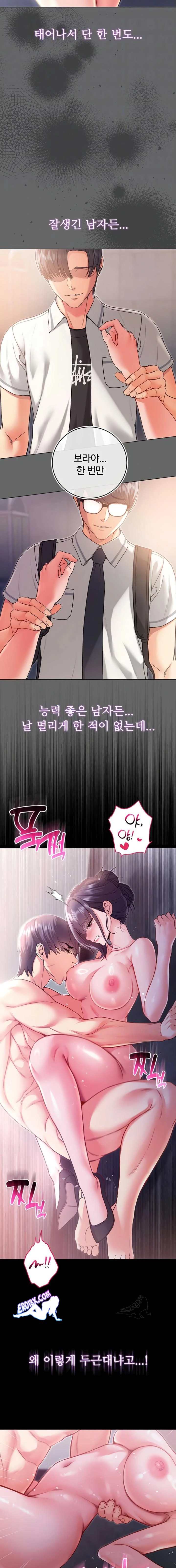NEW  I’m a Vampire Page 6 - MangaHe