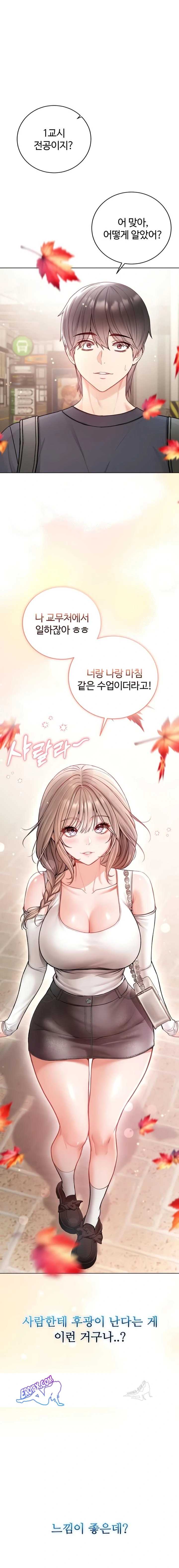 NEW  I’m a Vampire Page 2 - MangaHe